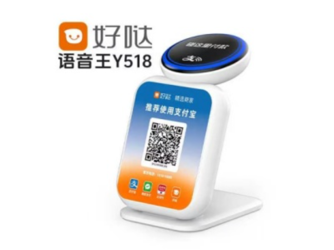 桦甸好哒语音王